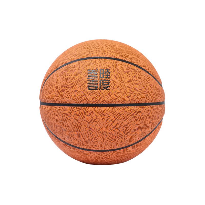 No. 7 Basketball (Standard Ball)